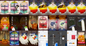 QQ红包520项目总结 用动漫开发教你爱的正确姿势