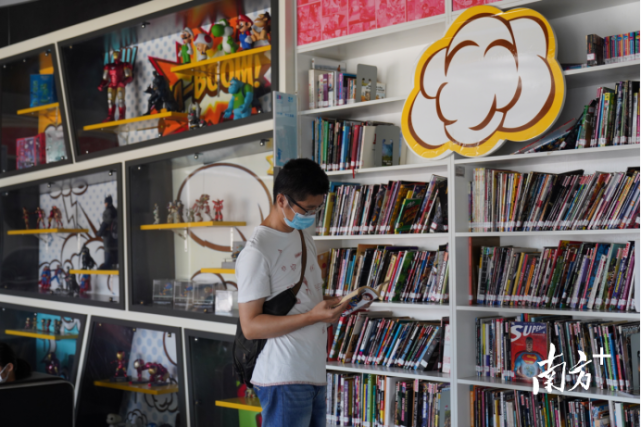 为动漫“画像” 东莞漫画图书馆的文献开发之路