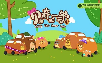 中南卡通 深耕多元化IP开发，构建全年龄段动漫新生态